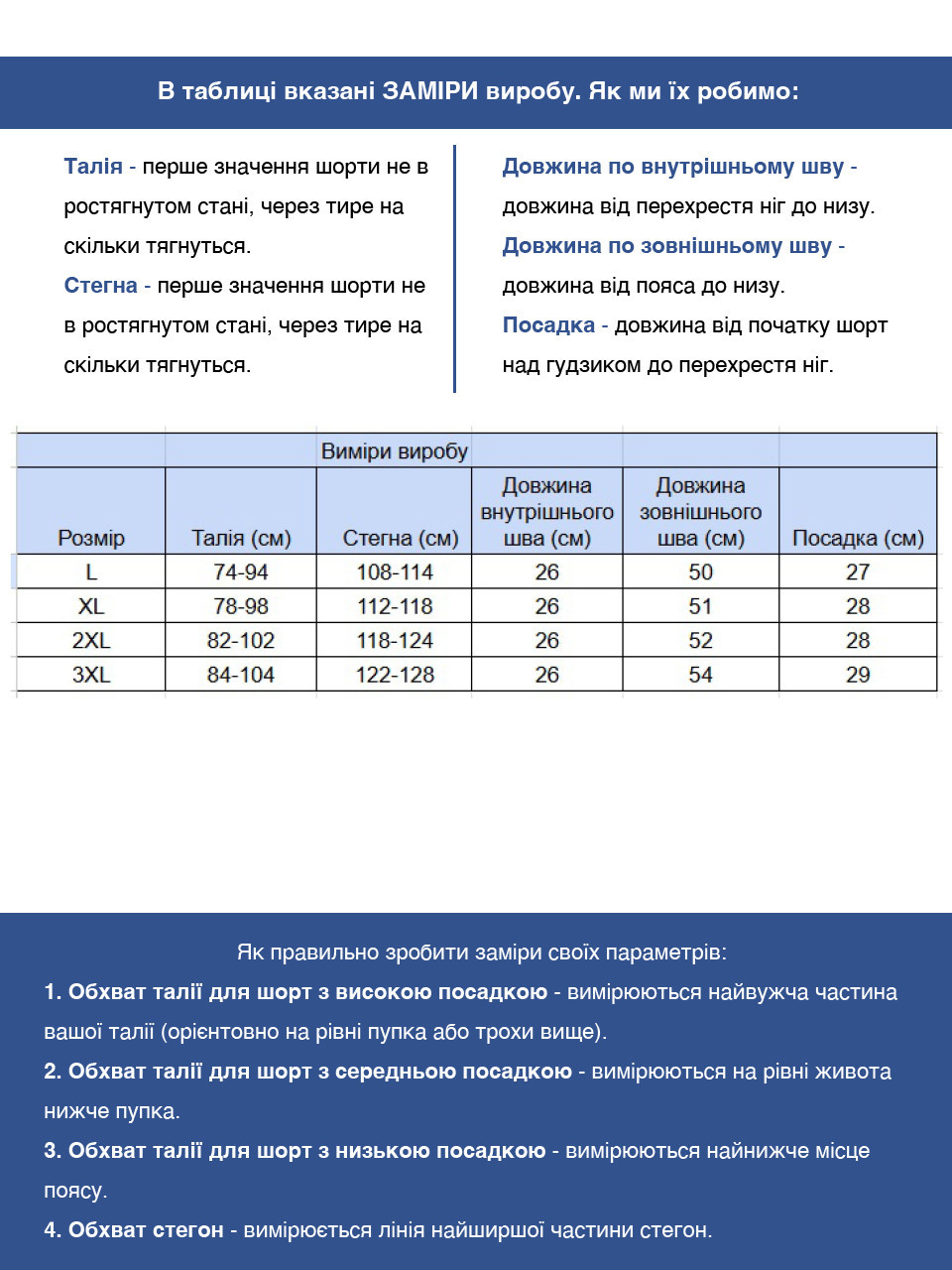Шорты мужские светло-синие льняные на резинке 8603-5