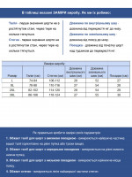 Шорти чоловічі світло-сині лляні з гумкою на поясі 8604-5