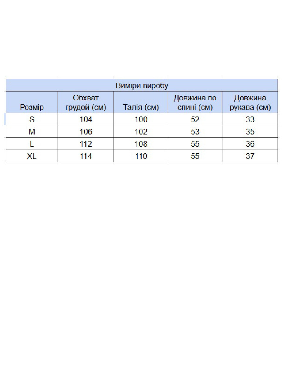 Футболка женская белая с надписью 1835-0-T