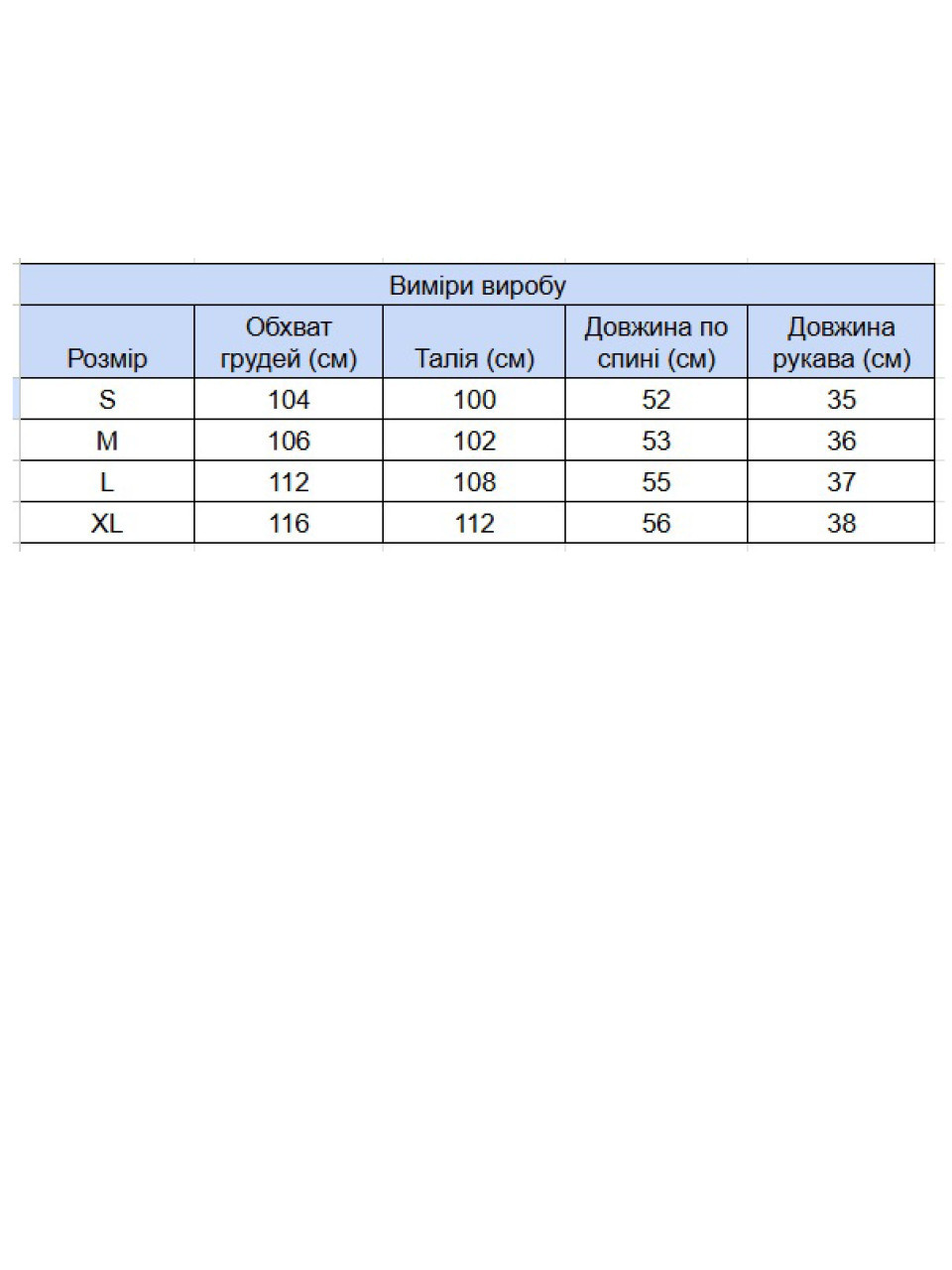 Футболка жіноча світло-бежева з написом 1835-11-T