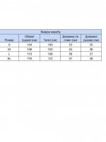 Футболка женская зеленая прямая с надписью  1835-13-T