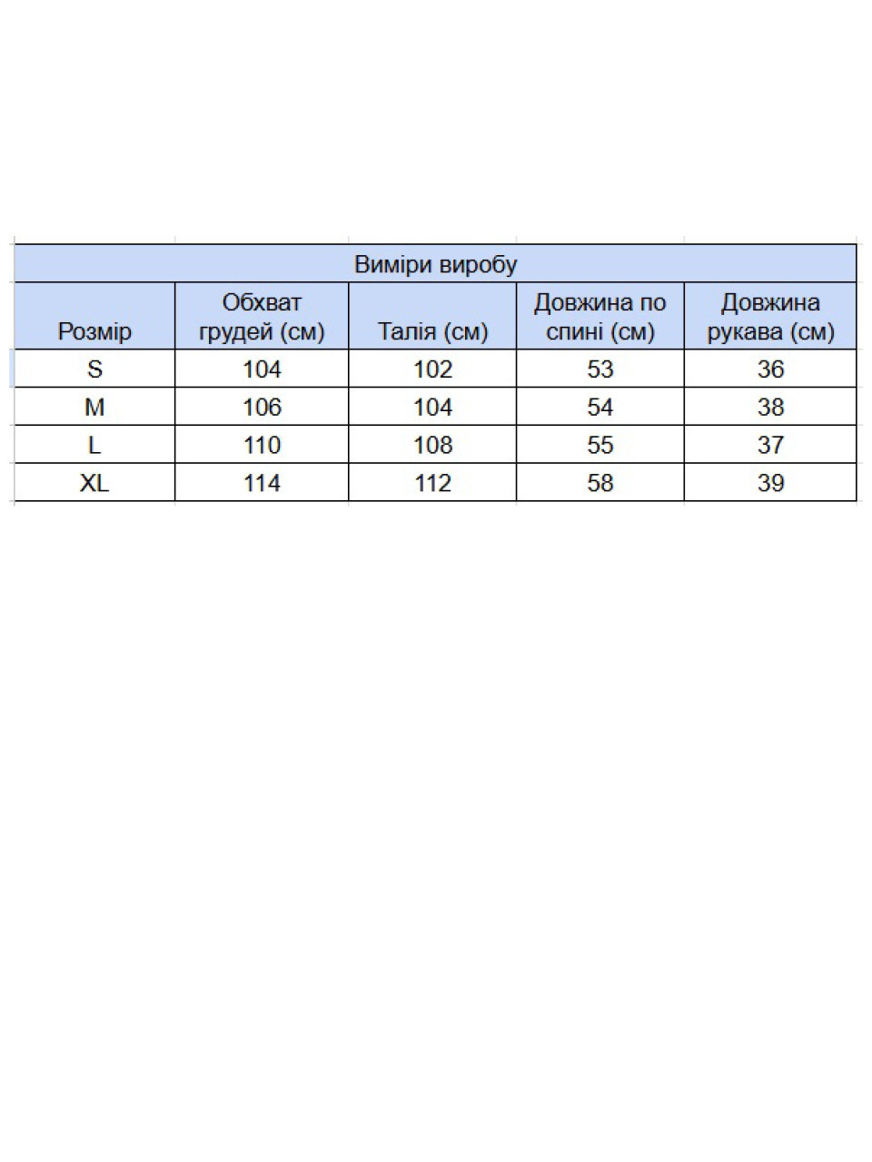 Футболка женская бежевая с надписью 2718-11-T