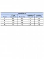 Футболка женская бежевая с надписью 2718-11-T