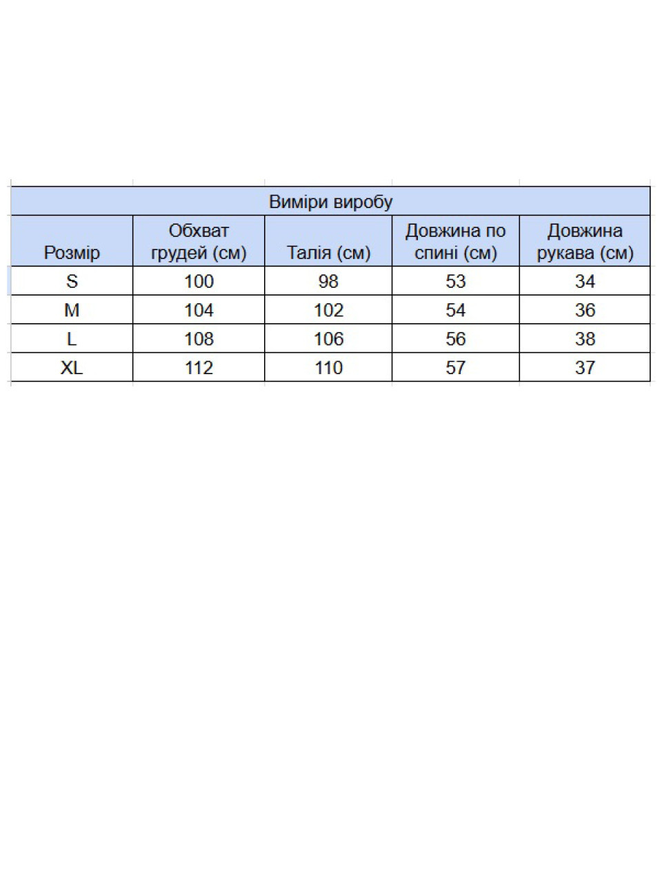 Футболка женская черная с надписью 2718-01-T