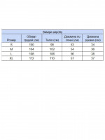 Футболка женская черная с надписью 2718-01-T