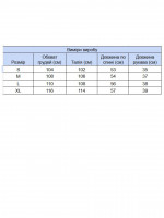 Футболка женская коралловая с надписью 2718-12-T