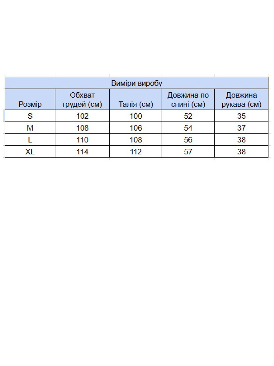 Футболка женская белая с надписью 2718-00-T