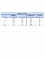 Футболка женская белая с надписью 2718-00-T