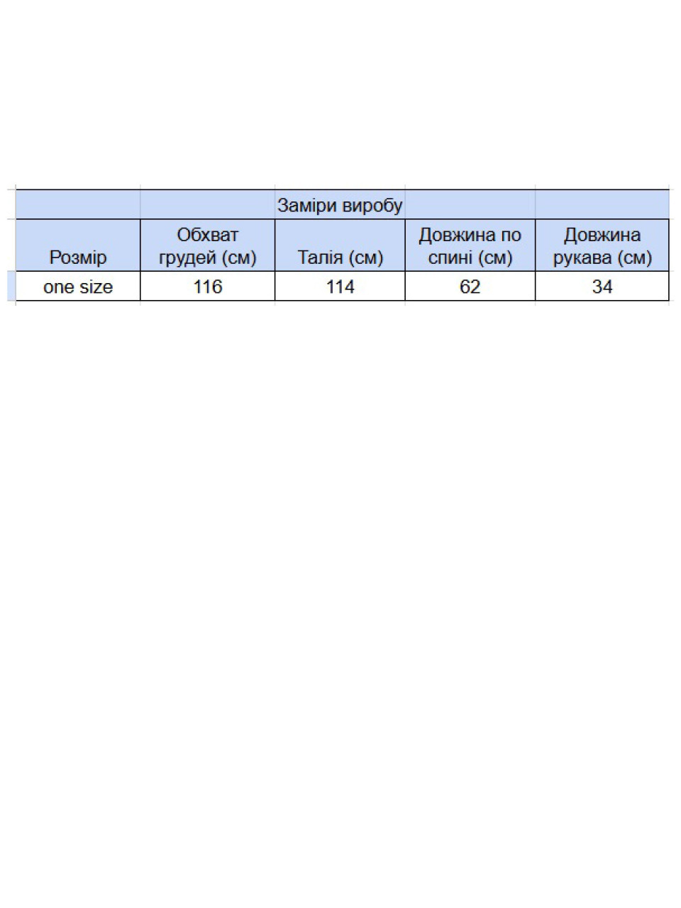 Футболка женская бежевая широкая 7375-11-T
