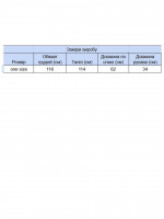 Футболка женская бежевая широкая 7375-11-T