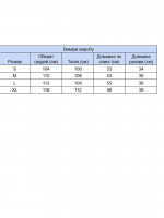 Футболка женская коралловая свободная 2709-12-T