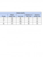 Футболка женская коричневая с надписью 2713-14-T