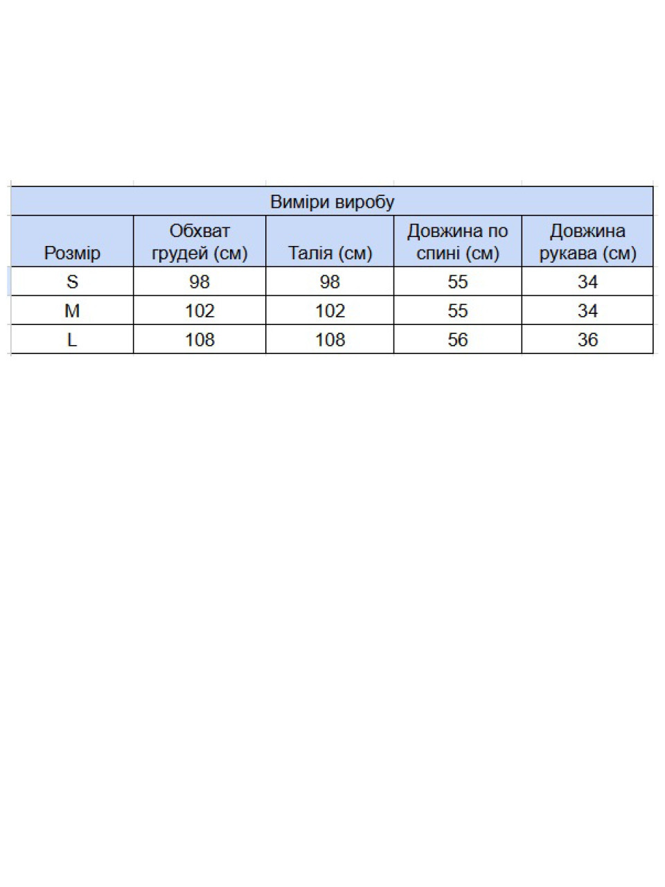 Футболка женская оливковая прямая укороченная W-30-4