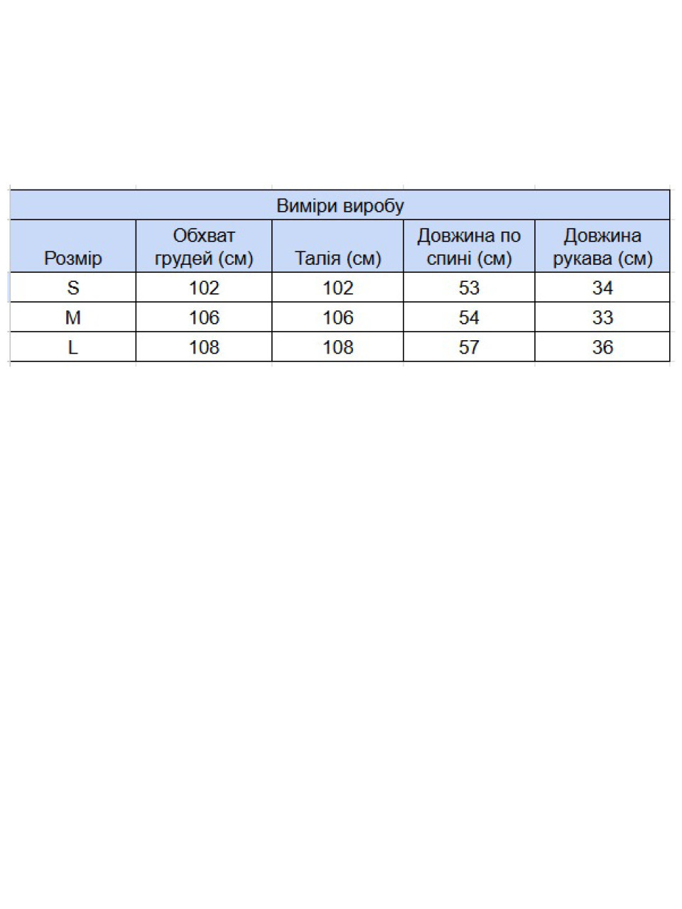 Футболка женская синяя прямая укороченная W-30-5