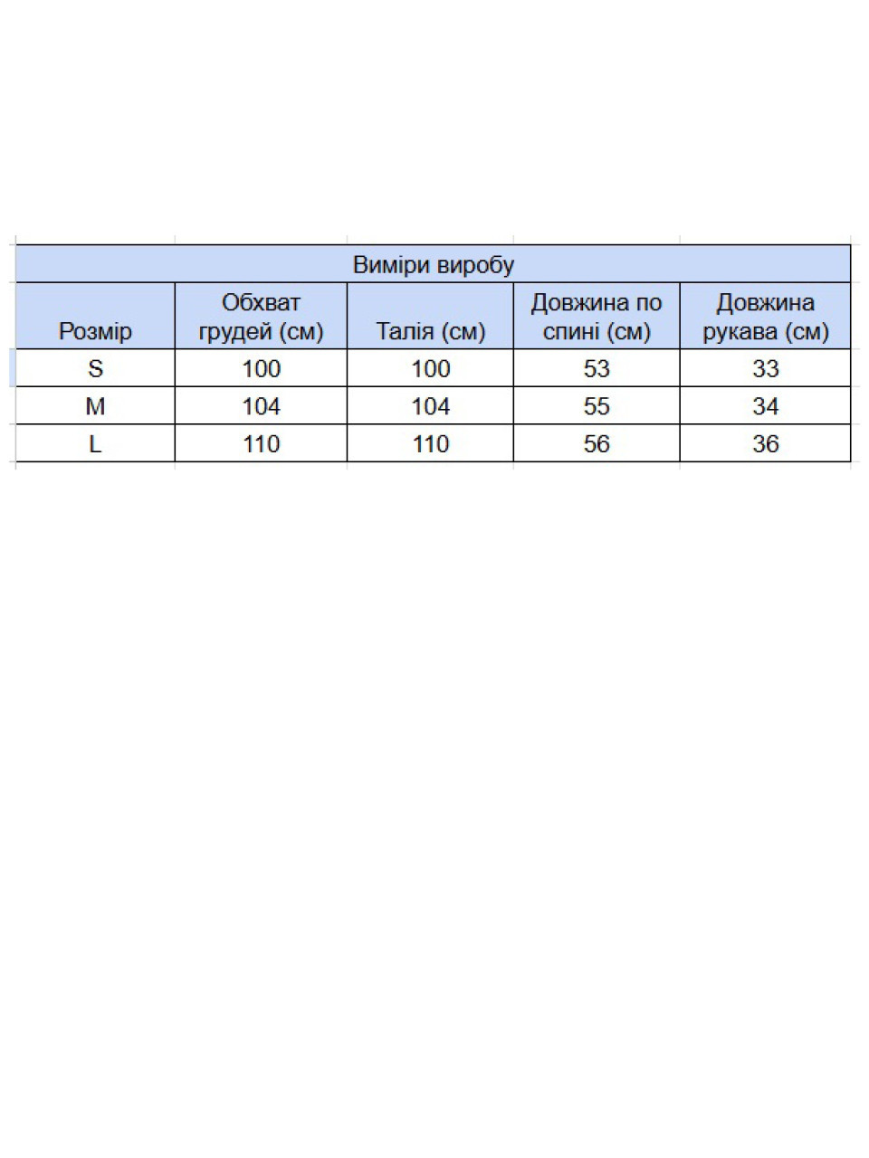 Футболка женская зеленая укороченная W-30-03