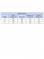 Футболка женская зеленая укороченная W-30-03