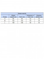 Футболка женская бежевая укороченная W-30-06