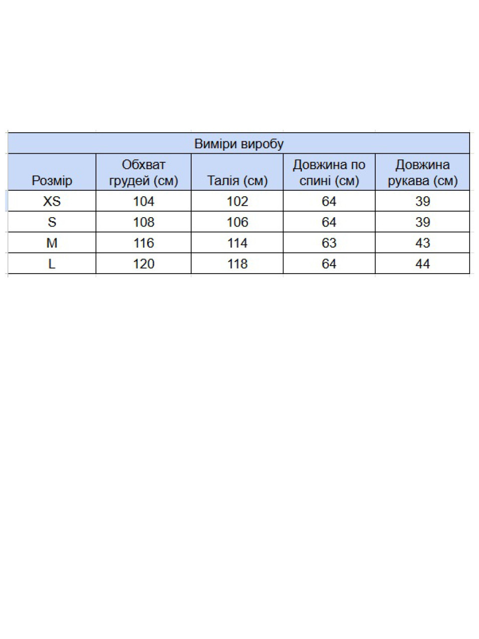 Футболка женская белая тонкая свободная 15-10-T