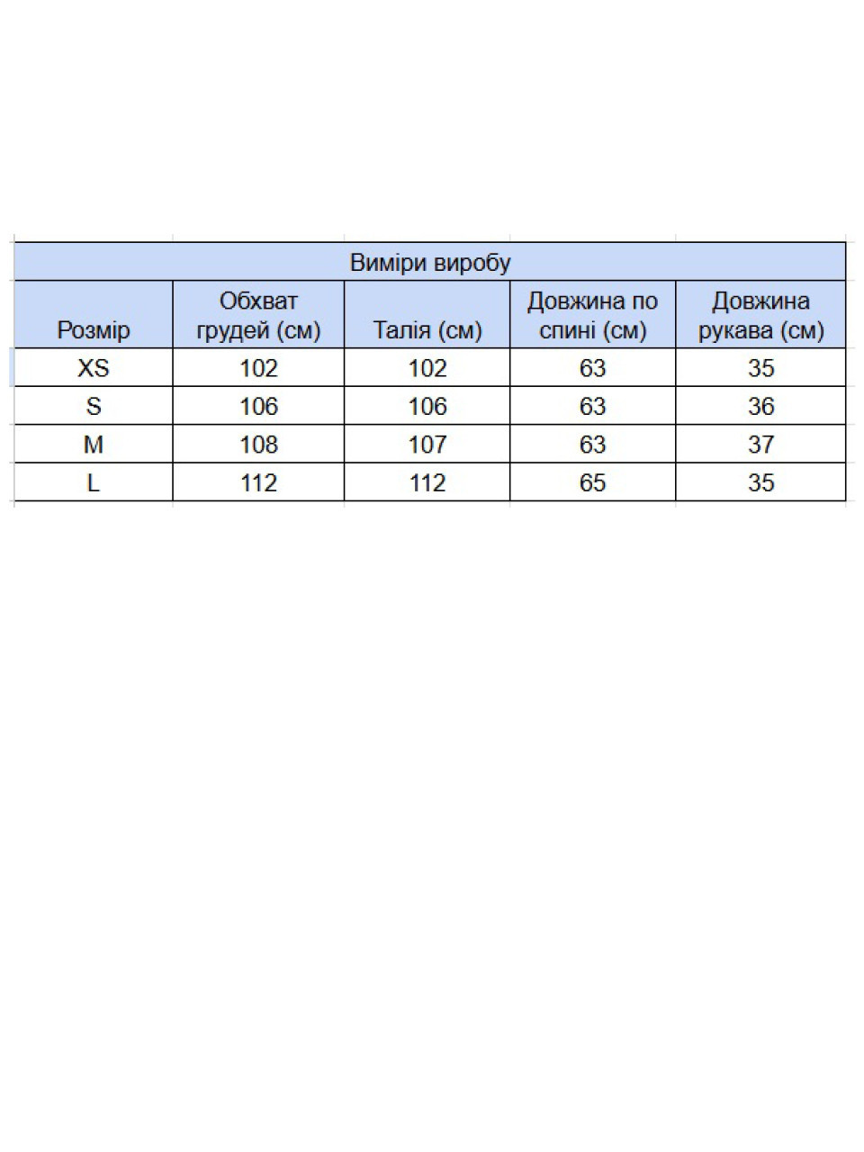 Футболка женская бежевая свободная 965-2