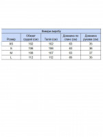 Футболка женская бежевая свободная 965-2