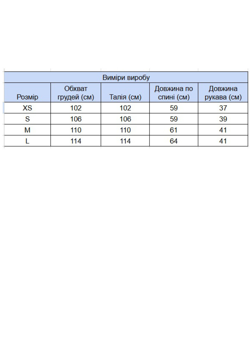 Футболка жіноча бежева тонка вільна 35-06