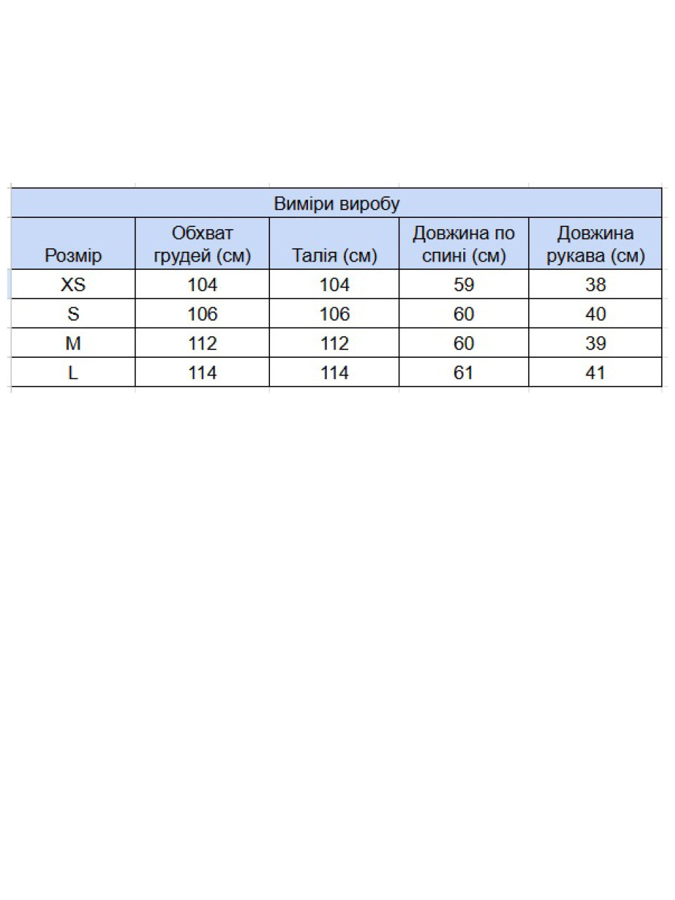 Футболка жіноча чорна тонка вільна 35-08