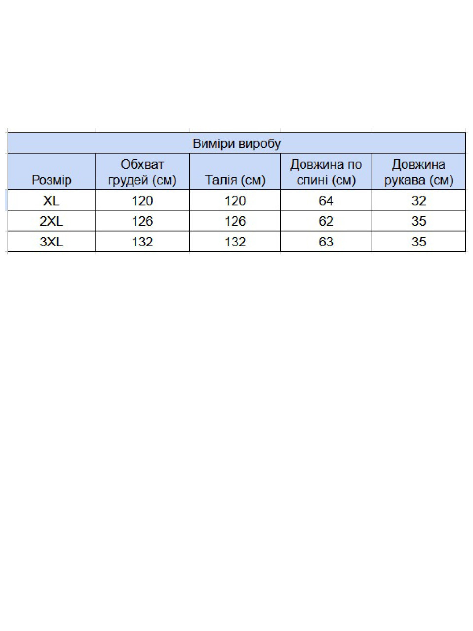 Футболка женская хаки тонкая с мысом большие размеры 21-B-09-V