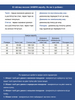 Джинсы женские тонкие светло-бежевые бананы на резинке 8040-B-1