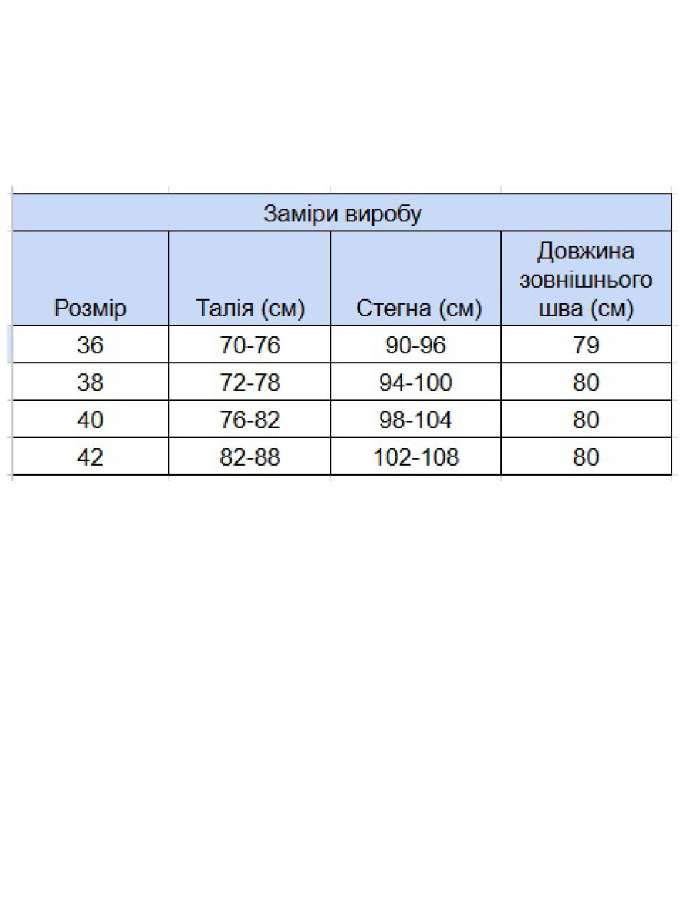 Спідниця жіноча темно-синя міді з розрізом 2244