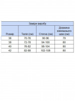 Спідниця жіноча темно-синя міді з розрізом 2244