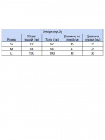 Футболка женская белая укороченная 114-12