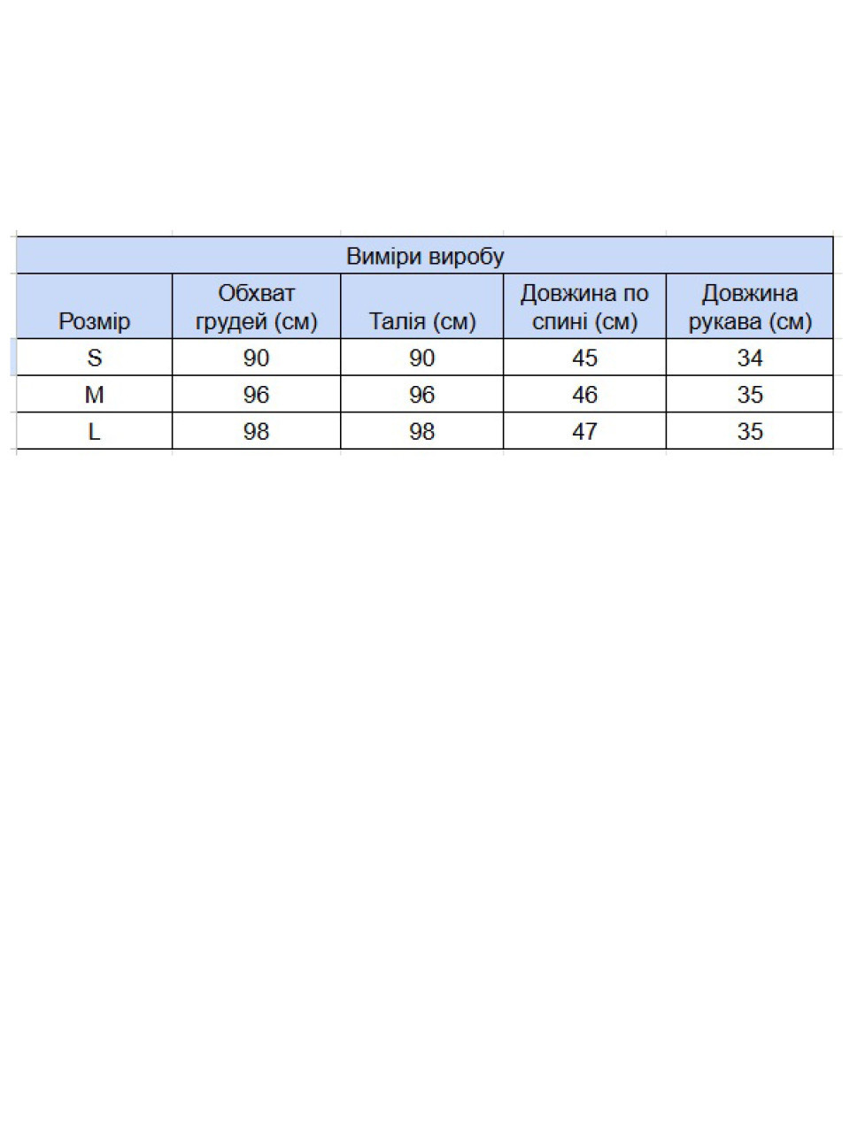 Футболка женская светло-серая укороченная 114-18